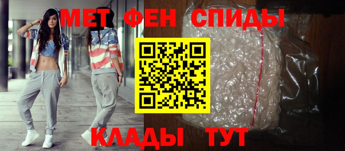 Орск  Amphetamine VHQ  Amphetamine  гидра ТОР  Вход с VPN 