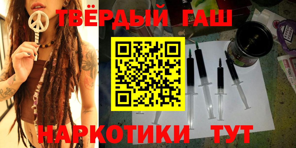 ГАШИШ индика сатива Орск