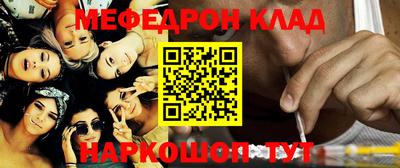 прущие крисы Северобайкальск