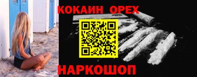 прущие крисы Северобайкальск