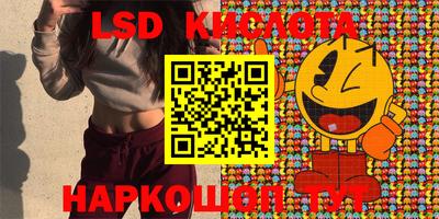 кристаллы Севастополь