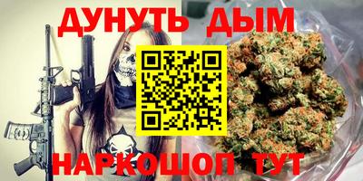 кристаллы Севастополь