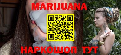 кристаллы Севастополь