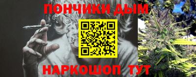 кристаллы Севастополь