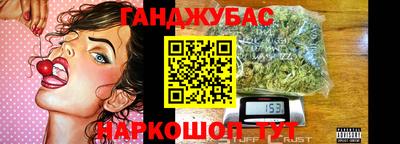 прущие крисы Северобайкальск