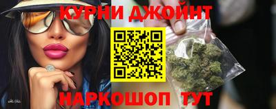 кристаллы Севастополь