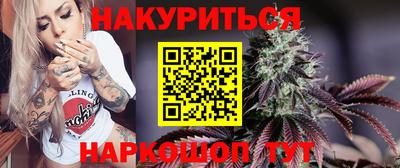 кристаллы Севастополь