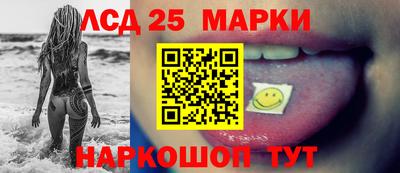 кристаллы Севастополь