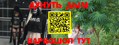 кристаллы Севастополь