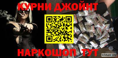 прущие крисы Северобайкальск