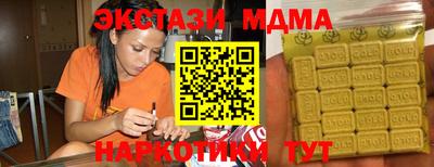 прущие крисы Северобайкальск