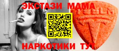 кристаллы Севастополь