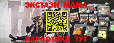 прущие крисы Северобайкальск