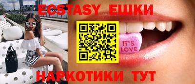 кристаллы Севастополь