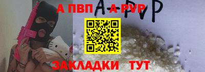 кристаллы Севастополь