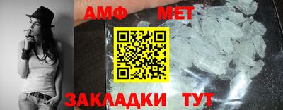 кристаллы Севастополь