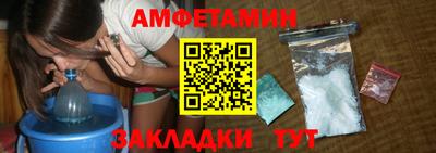 кристаллы Севастополь
