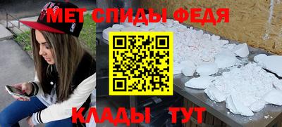 прущие крисы Северобайкальск