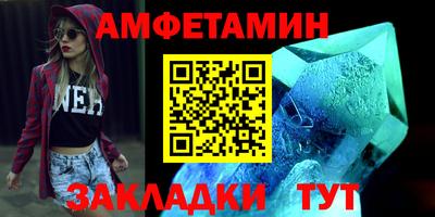 кристаллы Севастополь