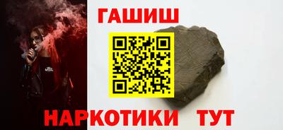 прущие крисы Северобайкальск