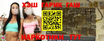 прущие крисы Северобайкальск