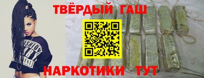 прущие крисы Северобайкальск