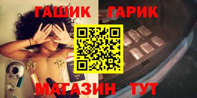 прущие крисы Северобайкальск