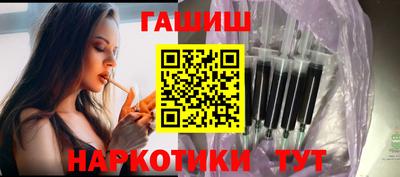 прущие крисы Северобайкальск