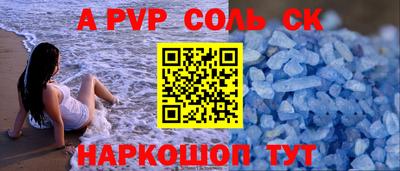 прущие крисы Северобайкальск