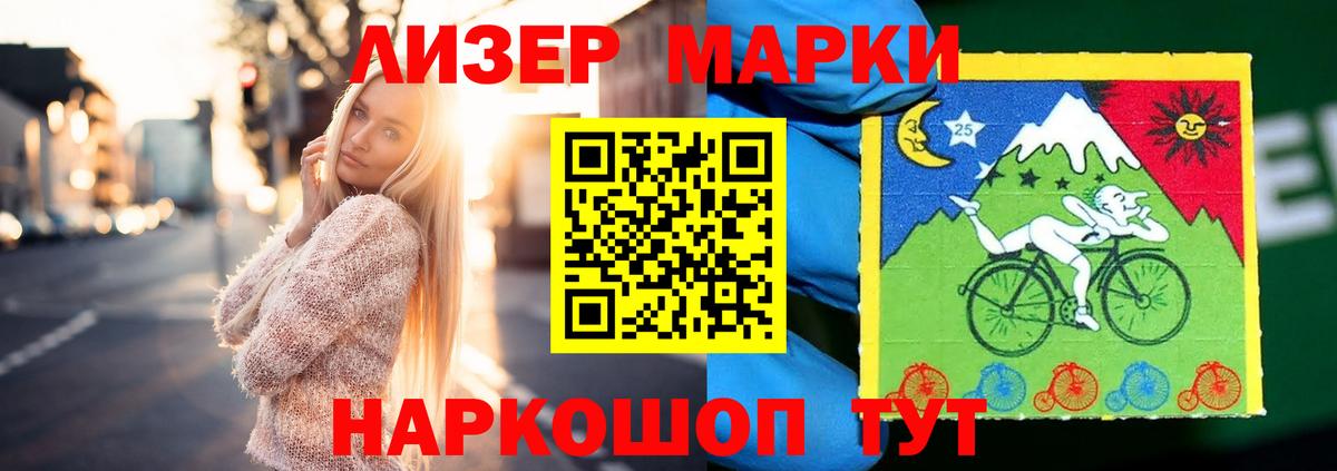 Лсд 25 экстази ecstasy  ЛСД экстази кислота  Орск  Вход с VPN 